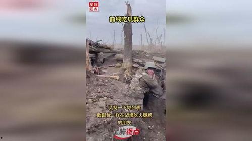 吃瓜看戏前线在线观看视频,实时直播，揭秘热门事件幕后真相