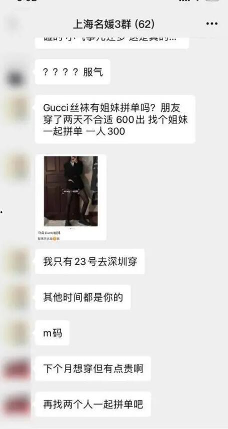 上海女子吃瓜视频曝光,揭秘网络舆论背后的真相